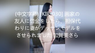 168CM外围女神，腰细美腿很活泼，穿上黑丝吸吮口交