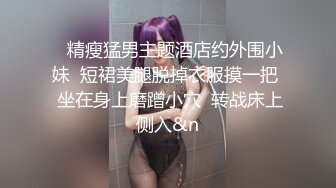 公寓女厕双机位全景偸拍各种学生和上班族小姐姐方便，逼脸同框全身有美女有美逼 (2)