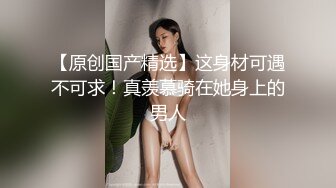  反差小母狗 00后小仙女FortuneCuttie骚逼榨精让人连续射两次