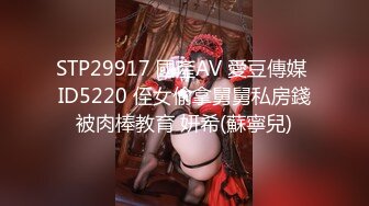 【新片速遞】 十一月新流出精品厕拍❤️酒吧女厕高清后拍美女嘘嘘皮靴靓妹血染内裤