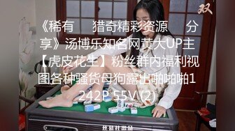 【专属炮架】肥坦情趣内衣黑丝高跟诱惑【19V】 (3)