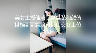 小母狗初尝调教