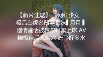 ❤️√【褒姒】灰丝高跟美脚粉乳极品御姐骑乘自慰惹得男友一顿操 ，户型诱人发骚自慰无套爆操 [1.68G/MP4/04:46:00]