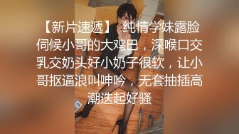 美女身材不错被抓起来一顿无套爆菊花