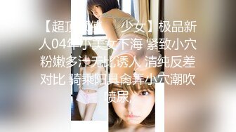 ★☆《硬核精品㊙️臀控必备》★☆推特爆火极品美臀反差美女【迷人大宝贝】私拍，各种秀臀紫薇喷水超市全裸露出啪啪真的迷人想肏 (2)