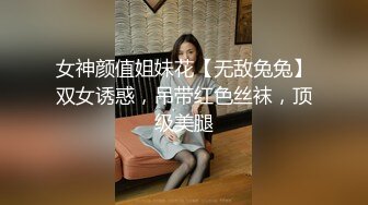 【红事会未流出】两个美女BB长的很像，其中一个尿完用手指往B里捅了一下不知道在干嘛（原档） (2)