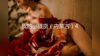 深夜后入小嫩模