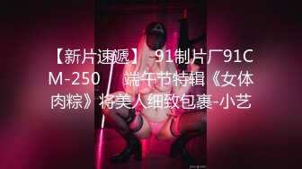 【OnlyFans】逃亡JJ爱KK，狂干群P，大型淫乱场面，两人真实夫妻，女的身材超级棒，群p的场面太过震撼 81