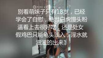  学舞蹈的02年小太妹，性感黑丝诱惑，干完一炮去洗完澡再干一炮