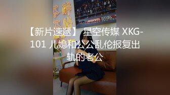 视界传媒 XSJHG004 在捷运被足球队当球玩 莉娜