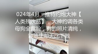 麻豆传媒正统新作《爆裂黑丝痴女下属》丝袜调情爆操 强制骑乘抽插