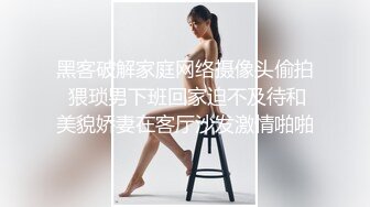 【某某门事件】第71弹❤️媚黑❤️甜蜜性福❤️黑人男友❤️反差婊，颜值很不错，让人无比羡慕！