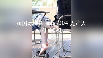 23岁兼职小姐姐  中场换套  激战继续 女上位妹子一脸痛苦 这大鸡巴让她终生难忘了