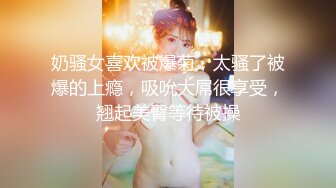 -欧美极品大咖少妇Chanel.Preston (28)