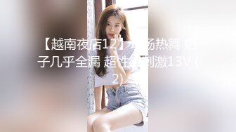 STP32686 探花鬼脚七酒店-3000元约炮❤️极品爆乳御姐，主动迎合后入套上都干出沫子