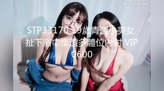 TMP0043 莎莎 约炮约到前女友 天美传媒