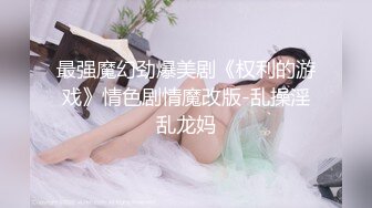 ：《云盘高质泄密》露脸才是王道！新婚小娇妻【付媛妮】自拍，情趣内衣口爆卖力的样子真骚，虽然长相一般胜在够骚懂情调