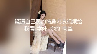 ✿娇嫩学妹✿清新脱俗邻家小妹妹，娇嫩美穴被大屌举操到高潮痉挛！粉嫩骚穴无套中出内射浓精流出震撼视觉