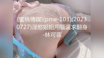 同事老婆撅着小屁股给我内射