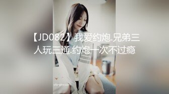 巨乳黑丝美女 大了肯定下垂啊捂死你 快进来 啊啊老公不要停用力 身材丰腴前凸后翘性格开朗 被小哥哥狂怼奶子哗哗爽叫不停