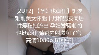 露脸 美女少妇逼草张开了