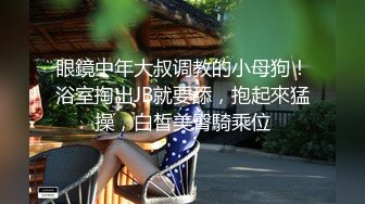 共享骚女友，视频论坛同ID，长期交友看论坛帖子