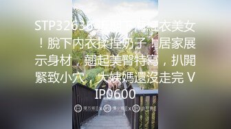 极品乱L！喝醉J的反差婊19岁嫂子从反抗到享受，附生活照不愧为19岁的漂亮年纪，无毛粉红嫩B