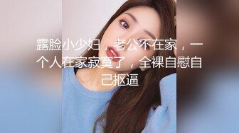 《紫薇拉闺蜜下水✅网红私拍》清纯露脸邻家妹！万人求档Onlyfans魔鬼身材女神反差婊Jay私拍第二季露出换装