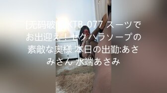 [原创] 家长会认识人妻 玩的很开