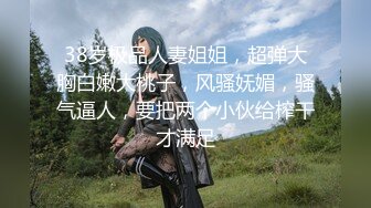 可爱邻家女高学妹『猫屋少女』 可爱小兔叽 翘起可爱小屁屁让主人爸爸后入小蜜穴，超极品合法小母狗！