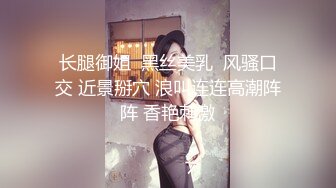 极品反差女神『超甜的奶』稀有大尺度流出 超美超美身材极品 奶白声音很酥很酥