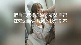 极品美乳外围妹，阴毛稀疏小穴看着挺嫩小宝狂抠穴，疯狂啪啪很是诱惑喜欢不要错过