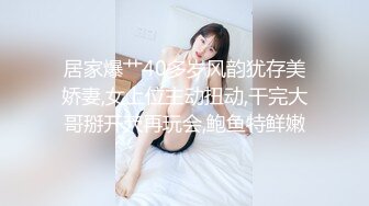  白丝袜美眉 这身材真好 两个大奶子哗哗 从后面都能看的 颜值也可以