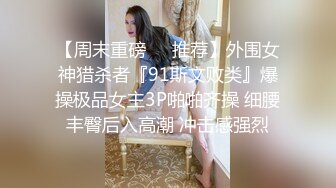 【新片速遞】 钻石泄密❤流出爆发户小哥会所找小姐明目张胆拍摄无套内射坐台妹对白清晰