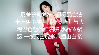 精品绝美尤物性感妖娆身姿 小果冻儿 卡哇伊女孩一枚 娇柔欲滴的萌妹子大眼好胸柔韧拍摄