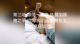 女神级大长腿嫩嫩妹子，啪啪骑在大鸡巴上深入沸腾