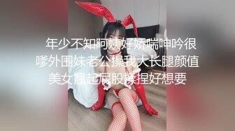 网红二次元狂热美少女首爆