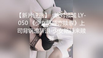 ❤️√ 【精品】D先生与C小姐 StockingsCat 南理香 最新付费解锁