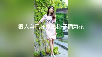 甜美粉嫩白虎美少女▌白桃少女 ▌黑丝情趣束衣 跳蛋玩弄极品粉穴 淫荡白汁溢出