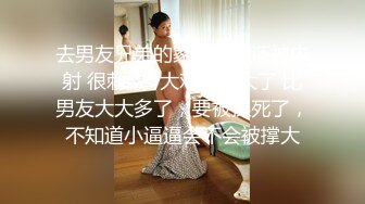 STP27709 《硬核重磅福利分享》中秋重磅福利刷礼物女主播请榜一大哥吃月饼最后被中出内射