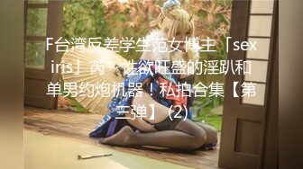 【新片速遞】  苗条人妻和老公私拍小作品赚钱，丰盈身姿❤️老公跪在胯下舔逼，老婆躺在床上舒舒服服做爱！6V合集 