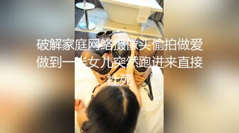 国产AV巨作强上骚气上门服务的保洁员 淫乱激情爆射