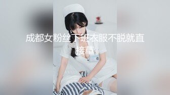 【全網首發】【最新泄密】情侶自拍流出，極品女生顏射吃精 外表清純可愛內心淫蕩無比～11V高清原版 (1)