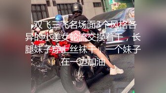 商场女厕前后双镜头偷窥短裙美女的极品嫩鲍鱼