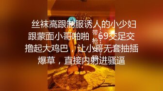 ☀️乱入学妹嫩菊☀️十九岁白丝妹妹主动掰开屁眼，无套内射操翻屁眼特写～妹妹怎么可以这么烧啊？喜欢被人玩弄屁眼