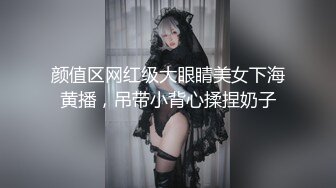 黑色外套长腿妹，舌吻口交肉丝撕裆站立后入猛操1