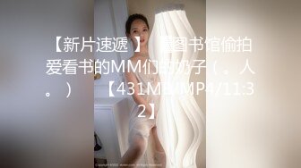 【新片速遞】养生馆超骚的露脸黑丝制服女技师调教小哥，不一样的草嘴模式，主动上位抽插拿着小哥的手揉大奶子，浪叫不断