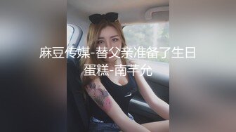 ❤️淫贱小母狗❤️身材颜值炸裂！淫贱小母狗四人行，性感黑丝情趣一边打屁股一边辱骂用力操，可以做你的一日女友哦