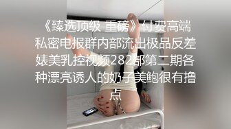 无水印10/19 被大鸡巴干喷小女人激情上位被大鸡巴和道具双重蹂躏骚穴VIP1196