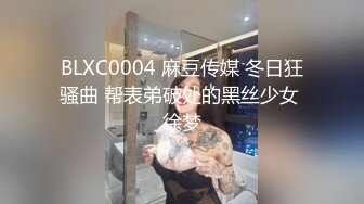 极品女神 美乳苗条 喝醉酒微醺之际忽悠啪啪 飞机收不停 人气爆棚佳作